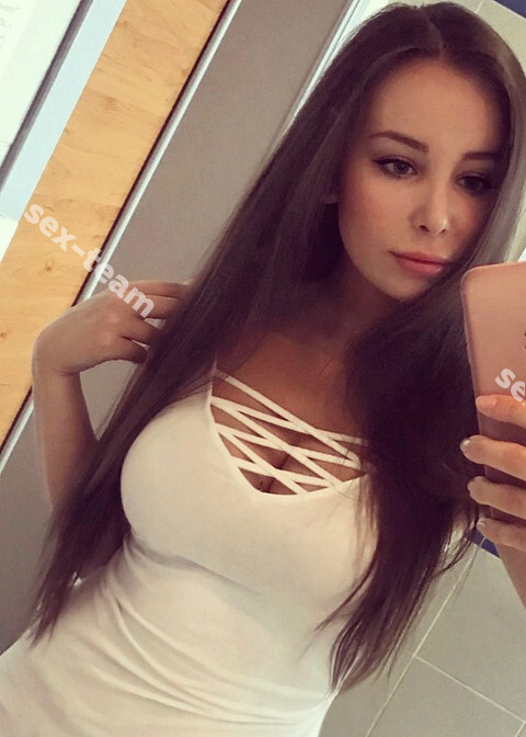Яна